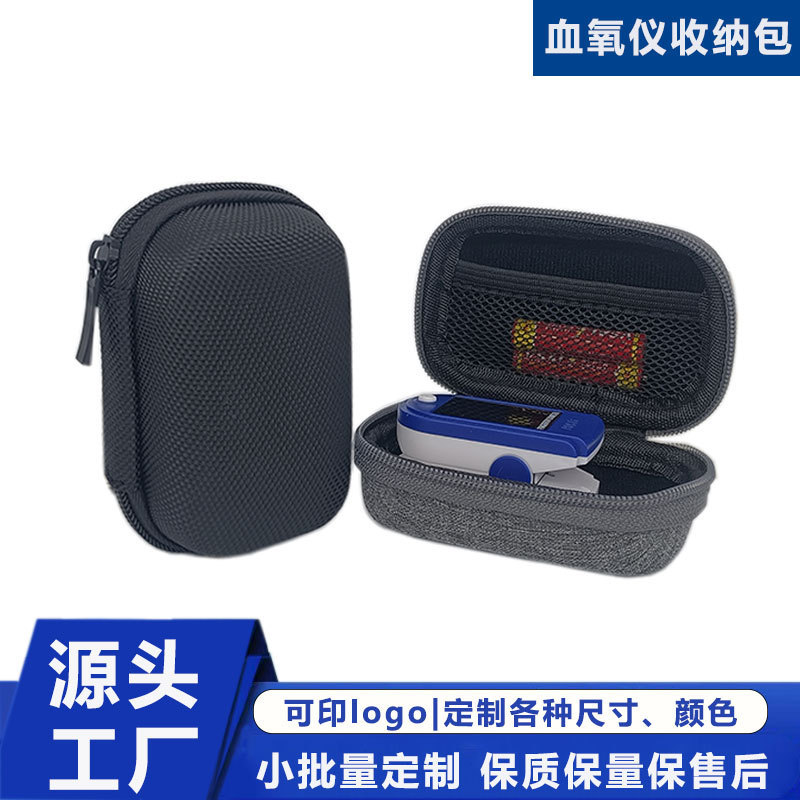 Manufacturer Spot Wholesale eva Oximeter Cosmetics Bag Portable Waterproof Oximeter Finger Clip-on Storage Box Universal Manufacturer Spot Wholesale eva Oximeter Cosmetics Bag Portable Waterproof Oximeter Finger Clip-on Storage Box Universal