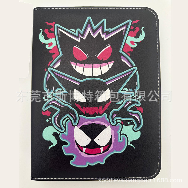 Libro de tarjetas de colección de tarjetas de comercio exterior baokemeng libro de colección de bebé Jiugongge de gran capacidad libro de tarjetas de juego de cuatro cuadrículas