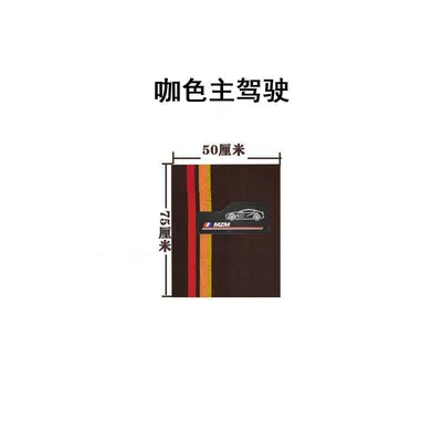 Universal Foot Pad: super wear-resistant and can be cut to - brown-driver-5075