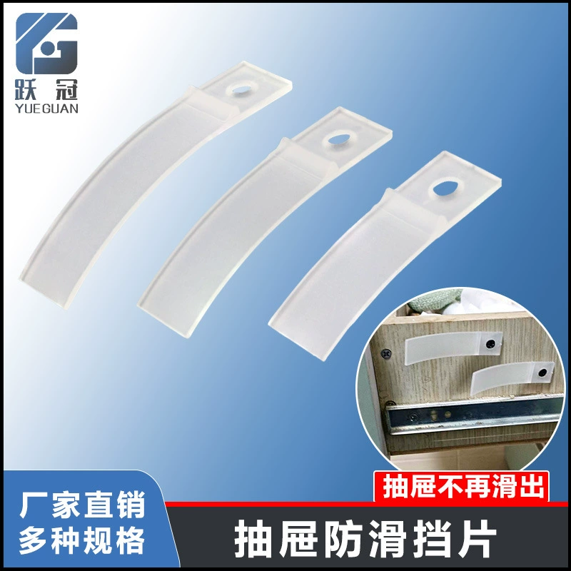 Противоскользящие выдвижные ящики Пластиковые прозрачные полоски Противостойкие массивы из массива дерева Красное дерево Мебель выдвижные ящики