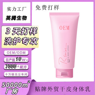 OEM�羳���w���n�ױ����̝��ﶬƤ�w����Wˮ�־���Դ�^�����S