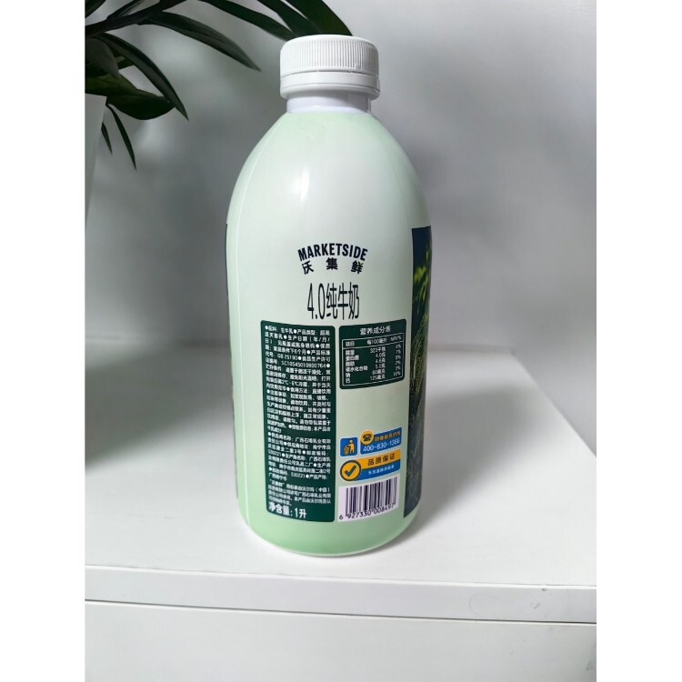 Walmart purchasing agent for Woji Xian 4.0 pure milk 1L bottled raw milk, nutritious breakfast milk protein