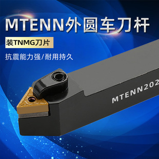 �Ͻ𵶗U��A܇��90�ȉ����ʽ MTENN2020K16�C�A����܇������