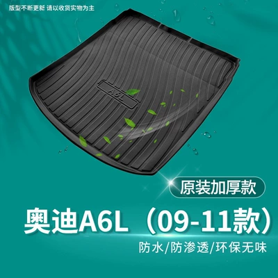 Trunk Mat, Q3 (2021-2022 models), A6L, A3, Q5 - audi-a6l-2009-2011-models-default-item