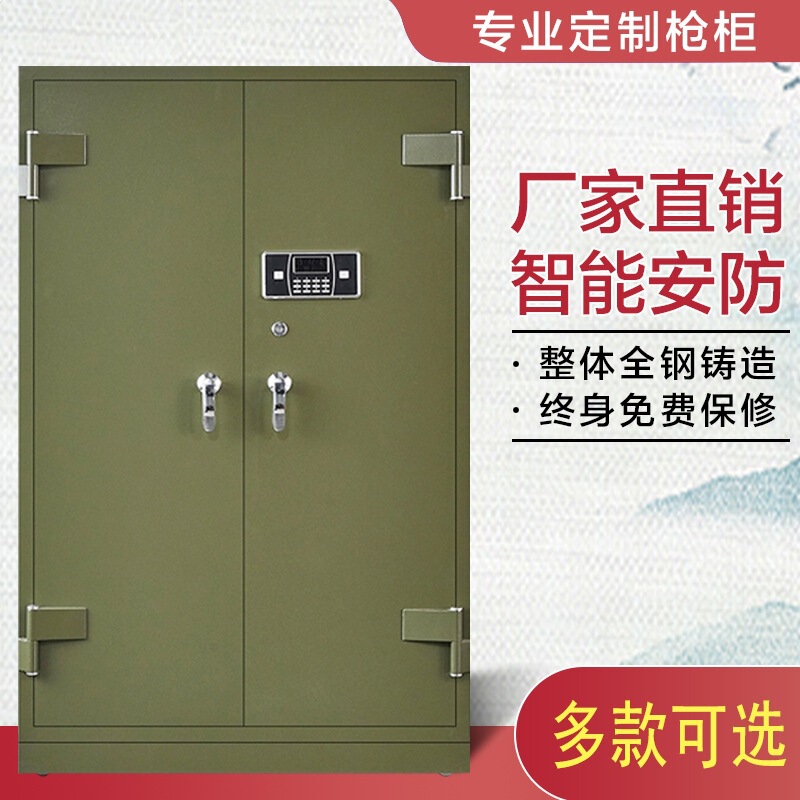 Gun Cabinet, Smart Ammunition Cabinet, Integrated Gun and Ammunition Cabinet, Military Weapon Storage Cabinet, Thickened Anti-Theft Type 95 Gun Safe Gun Cabinet, Smart Ammunition Cabinet, Integrated Gun and Ammunition Cabinet, Military Weapon Storage Cabinet, Thickened Anti-Theft Type 95 Gun Safe