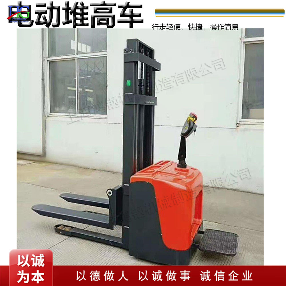 液压电动升降堆高车 手推式半自动升高车 站架式托盘货物装卸车