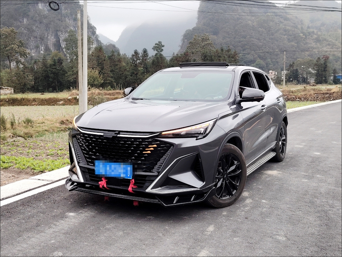 Suitable for Auchan X5Plus Front Shovel Modification Special Front Bumper Auchan X5 Sports Version Front Lip Anti-Collision