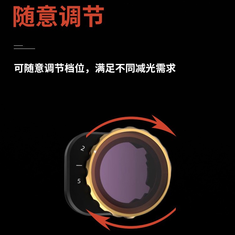 Adecuado para Dajiang Mini4Pro Filtro de protección de lente UV CPL polarizado ND8 reducción de luz mini lente UV no tripulado