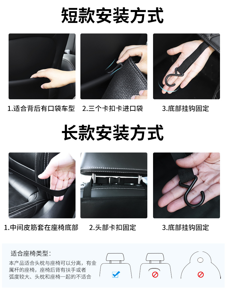 Car Seat Back Anti-Kick Pad, Rear Seat Interior Accessories, Children's Backrest Anti-Dirt Pad, Universal Car Rear Seat Protection Pad