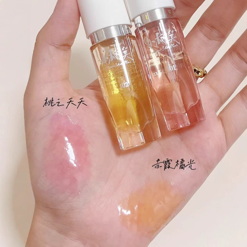 小树美变色唇部精油唇纹镜面唇油滋润不易掉色镜面唇蜜玻璃唇彩女|undefined