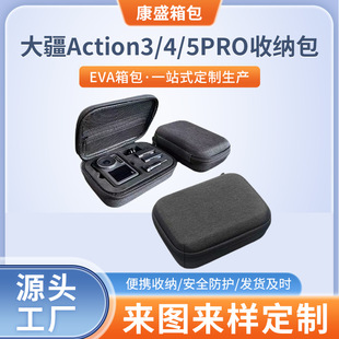�m���DJI��Action3/4/ 5 Pro�ռ{��EVAӲ�������\�����C�ռ{��