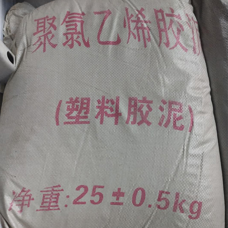 聚氯乙烯胶泥pvc沥青油膏嵌缝防水沥青公路塑料胶泥聚氯乙烯胶泥