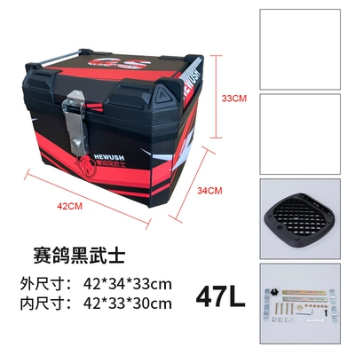 47L Motorcycle Tail Box Motorcycle trunk - 47l-sailing-ge-black-warrior-standard-base-screws-printing