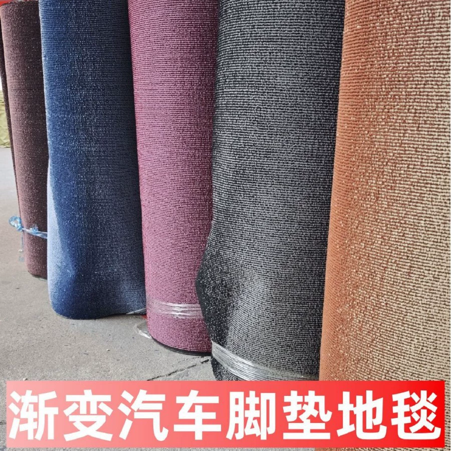 Коврики для автомобиля Tivo с градиентом через границу универсальны, легко чистятся, можно самостоятельно обрезать, водонепроницаемый и износостойкий верхний ковер.