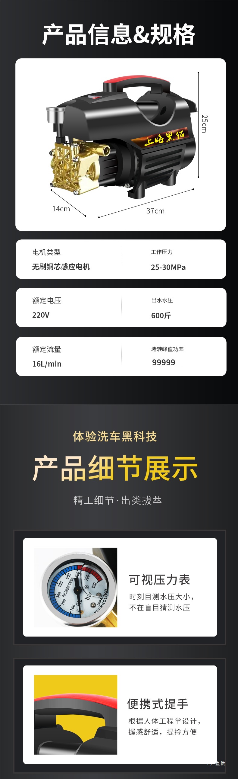 Black Cat Car Washer High-Pressure Water Gun Household Powerful Floor Cleaning Brush Car Pump 220V High-Power Cleaning Machine Car Wash Peihui