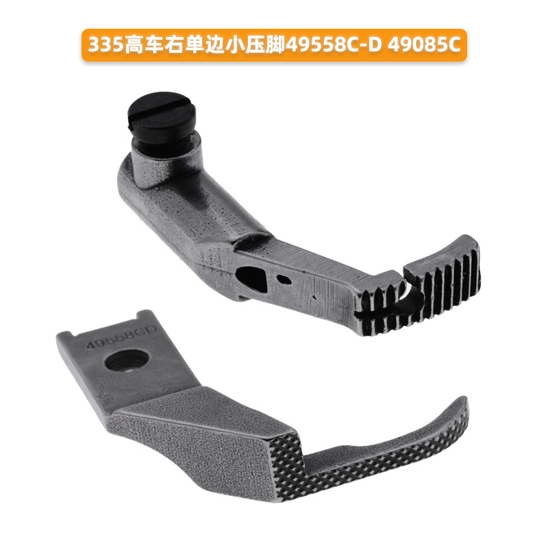 ӥƽֿ335߳ҵСѹ / Сѹ 49558C-D 49085C