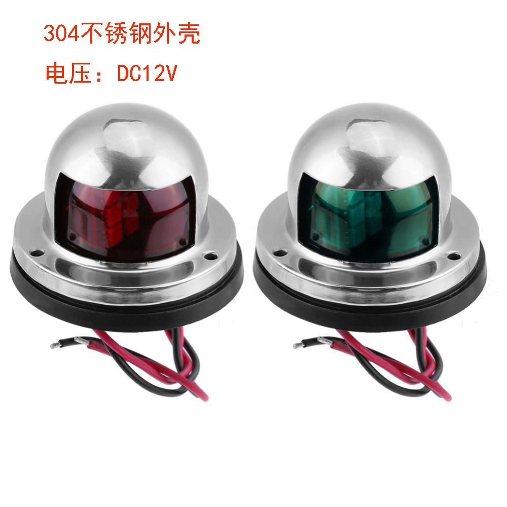 [Сертификация CE] Морской навигационный фонарь из нержавеющей стали 304, ночной светодиодный сигнальный фонарь для яхт, подходит для яхт