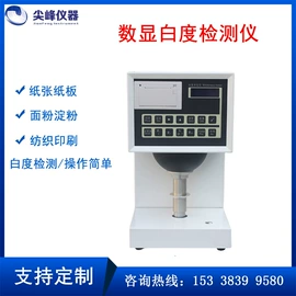 疲劳试验机;拉力试验机;其他试验机