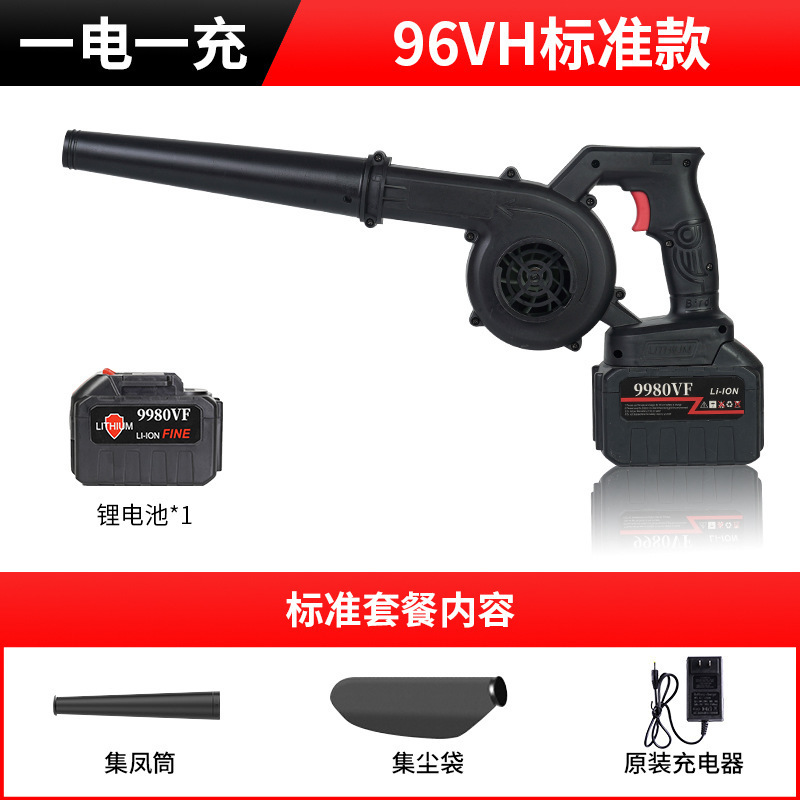 国境を越えた家庭用多機能無線手持ちリチウム電気ヘアドライヤー携帯型ブロー両用ハイパワーブロワー|undefined