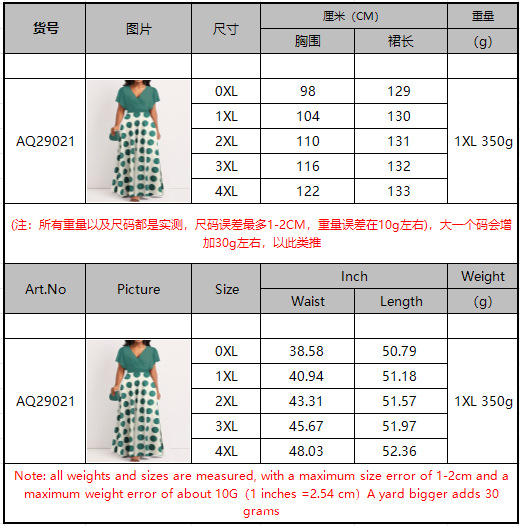 4666f147-eff3-49d4-8fae-e217e2