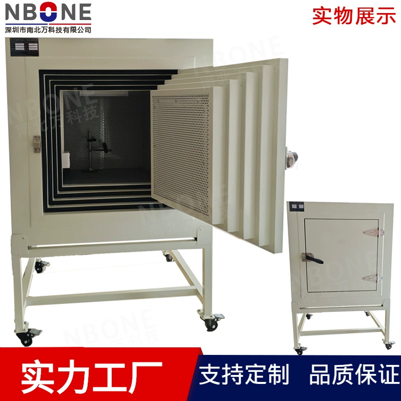 Маленький звукоизолирующий бокс для мобильного телефона, электрической зубной щетки, микрофона, акустических тестов и шумоподавления