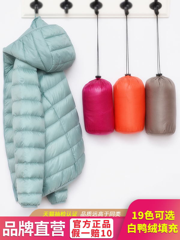 Hooded New Jacket, Warm, Short, Lightweight down Jacket for Women, Popular Autumn and Winter Large Size, Lightweight White Duck down Fashion Hooded New Jacket, Warm, Short, Lightweight down Jacket for Women, Popular Autumn and Winter Large Size, Lightweight White Duck down Fashion