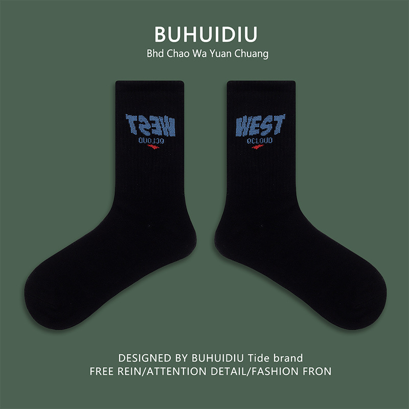 2025d Street Orta Baldır Kadın, Ins Stil Basketbol Kişilik Harf Trend Spor İlkbahar Sonbahar Yaz Uzun Çoraplar Erkekler İçin_voghion.com