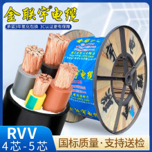 V||˼~RVV|2345о1.52.546ƽo׾