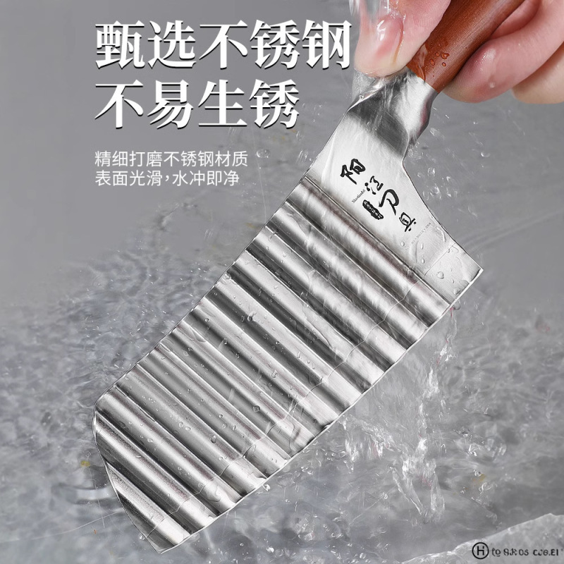 304不锈钢波纹刀家用狼牙土豆刀具洋芋花式波浪刀金丝薯条刀|undefined