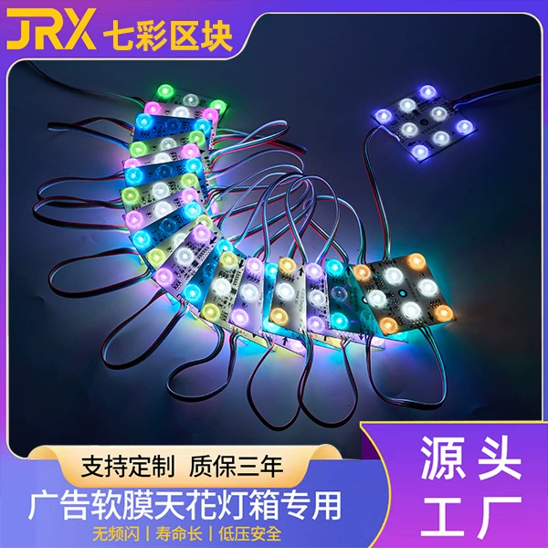 24В RGBW светильник-блок с изменением цвета, светильник-балка с изменением цвета, мягкая пленка для потолка, роскошный каменный светильник, 8-светодиодный модуль, источник света для светового короба