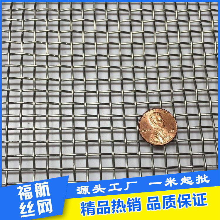 【钢丝网】批发不锈钢310S过滤丝网 耐高温不锈钢丝网耐高温滤网