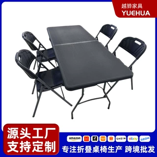 黑色对折折叠桌椅套装塑料折叠桌折叠椅组合户外摆摊会议聚餐桌椅