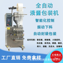 ȫ�ԄӸ��wҺ�w�u�ϰ��b�C���b�����u�����ͱ�������Һ�w���b�C