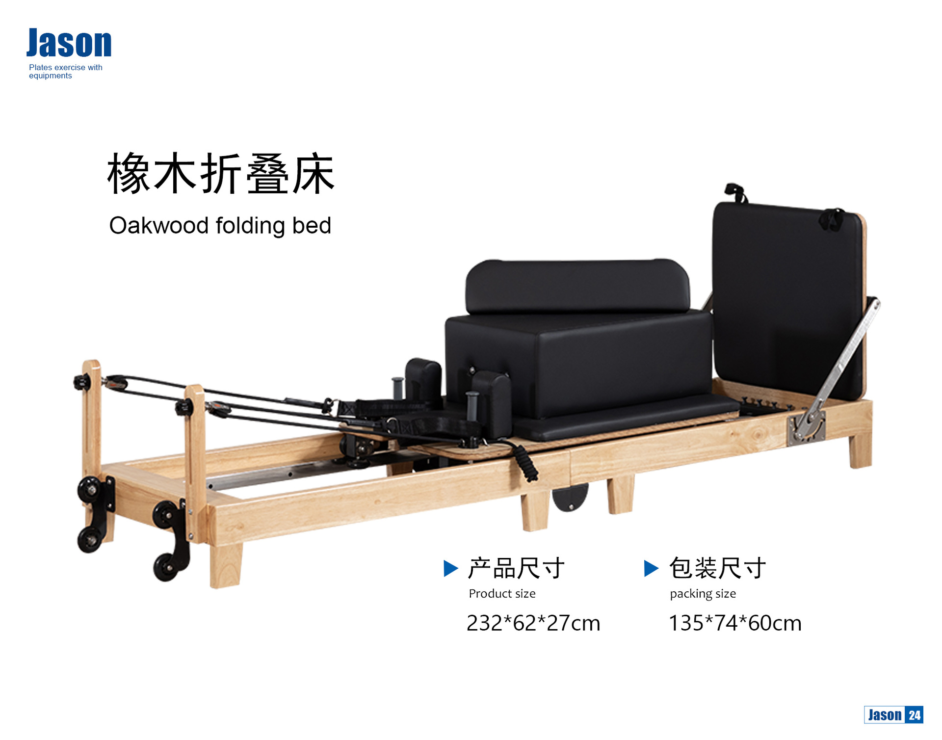 Pilates doméstico aleación de aluminio cama central plegable multifuncional comercial yoga equipo de entrenamiento de madera sólida