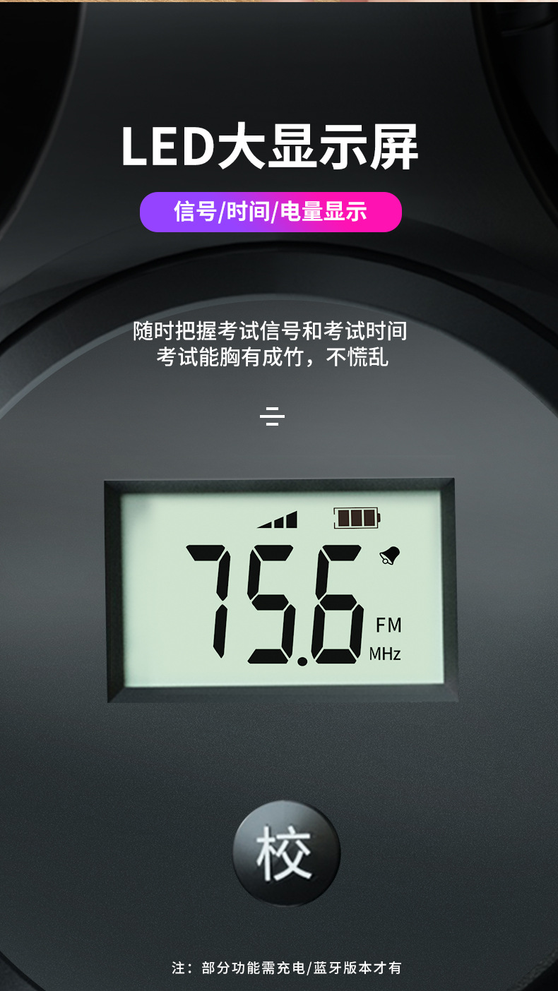 x5详情(黑色为主)_07