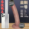 New Series [King Kong No. 1]