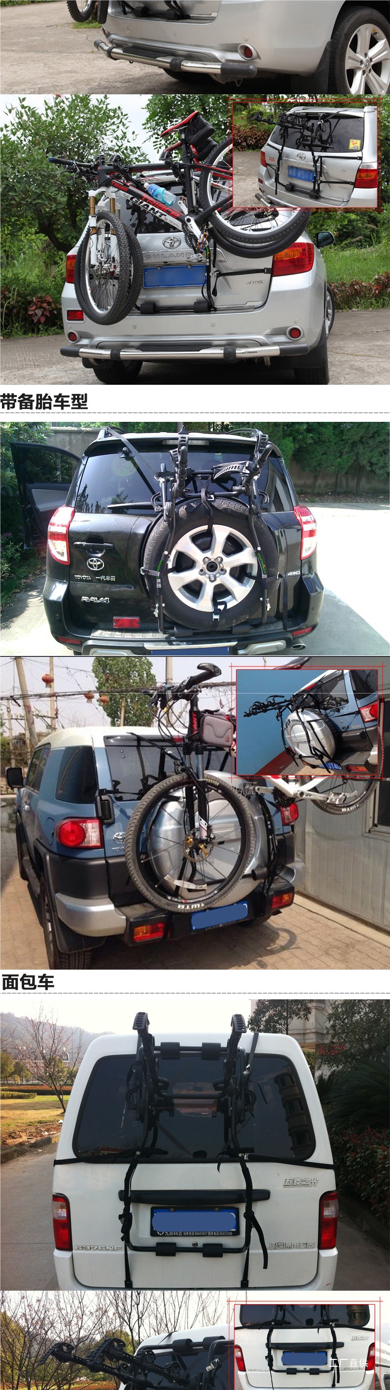 Universal Sixth-Generation Bicycle Rack Rear Rack Car Suspension Rack Vehicle-Mounted Non-Blocking Bicycle Rack Rear Hanger Installation