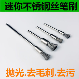 ȥ䓽zˢ��݆304���P��~�z��늄�3mm�^�Pˢ������L�z��Сë����