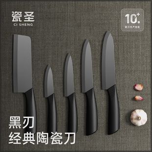 Zirconia Ceramic Knife 3456inch Fruit Knife Kitchen Knife Non-Slip Kitchen Supplies Set Food Supplement Spot Food Grade