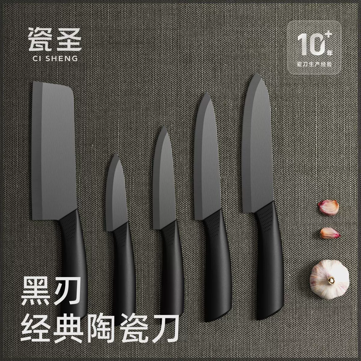 氧化锆陶瓷刀3456寸水果刀菜刀防滑厨房用品套装辅食现货食品级