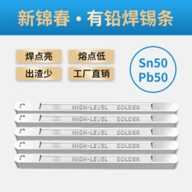 焊丝;锡及锡合金材;焊条