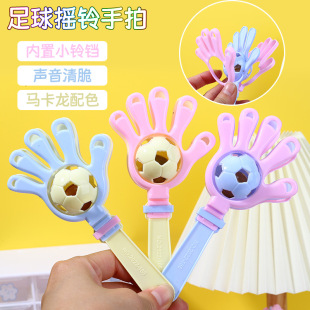Football Clap Hand Rattle Kindergarten Creative Small Gifts Children's Day Gifts Cheering Props Street Stall Supply Wholesale