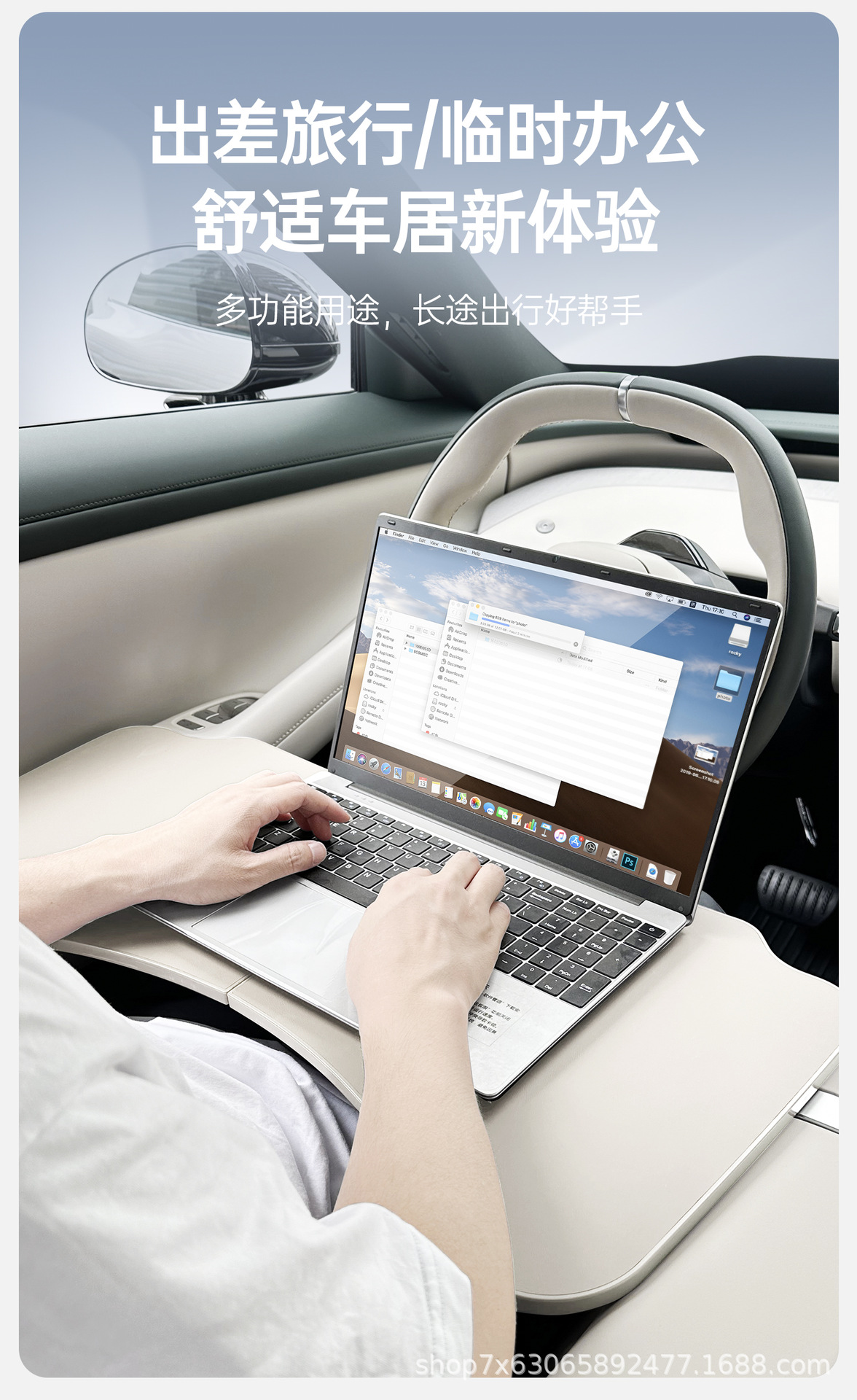Suitable for Xiaomi Su7/Yu7 Car Foldableing Small Table Dining Table Notebook Office Simple and Practical Interior Supplies