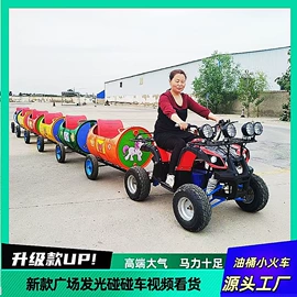 其他游艺设施;游艺设备;碰碰车卡丁车