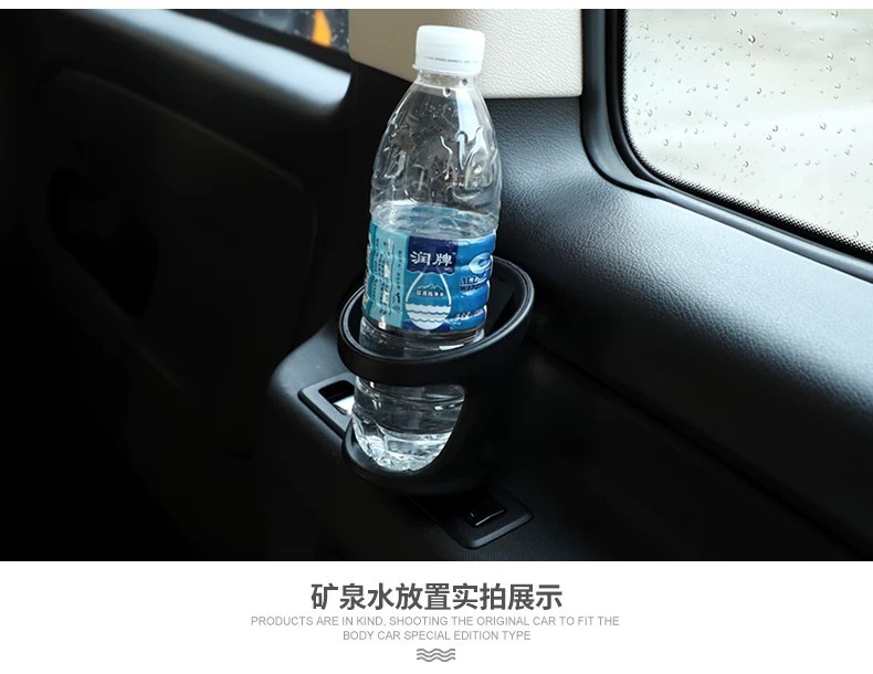 16-26 Mercedes-Benz New Metris V300 V260L rear cup holder, water cup base, and beverage rack