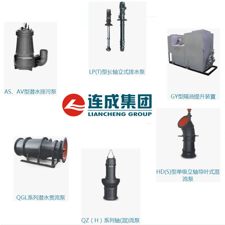 上海连成GDL立式多级高层建筑增压循环水泵原厂发货销售 河南洛阳