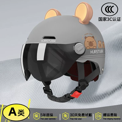 Motosiklet kaskı (dəbilqə) – Seasons, Summer Sun Protection Safety Helmet - 3c-bear-ear-style-gunmetal-gray-sun-protection-short-visor-adjustable-head-circumference-new-national-standard-class-a-one-size
