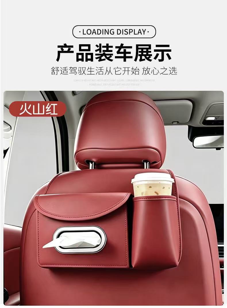 Car seat back storage bag, in-car storage box, multifunctional car tissue box, rear seat storage hanging bag