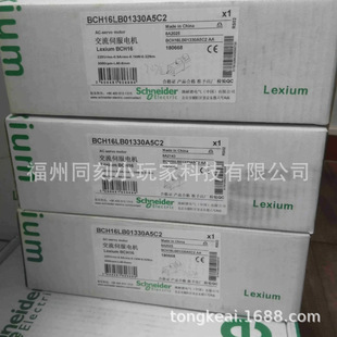 BCH2MR4513MA6C BCH2MR4513MF6C Schneider�ŷ�늙Cԭ�b���N