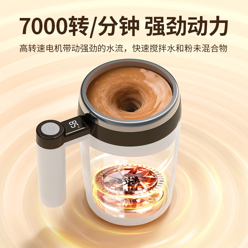 Taza de café transfronteriza recargable de acero inoxidable Taza magnética eléctrica Taza de aislamiento térmico Agitación magnética portátil envío gratuito